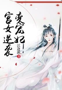 长夜哀歌