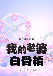 守护我狐狸仙宠
