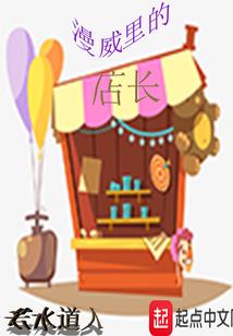 暴荒