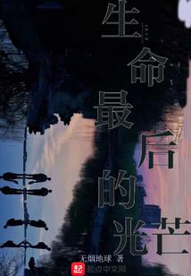 气贯天涯