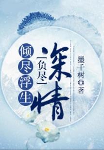 仙穹灭