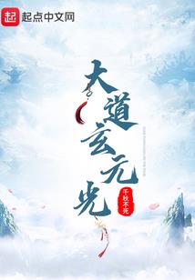 绝世狂徒：师尊他的关系能通天