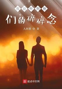 他的小学姐