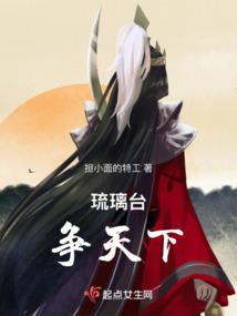 战神联盟之永恒的守护