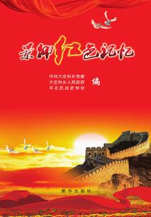 愿卿一世安