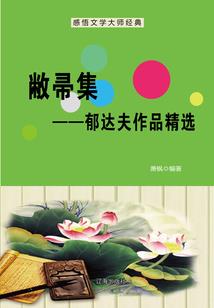 神秘的大股东
