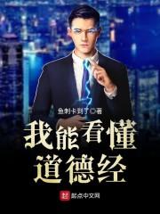 戮神仙侠传