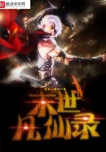 不灭天神东皇钟