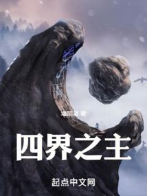 通天覆地
