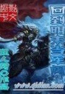 妖缘谣