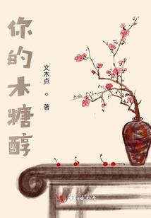 皇铠禁主