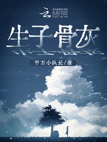 再陪我一次