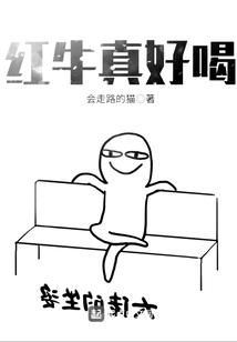 穿梭时空3000年