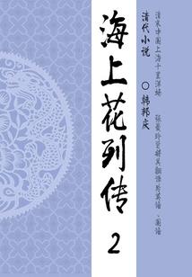 万千风华