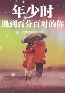 谁的爱情谁的伤