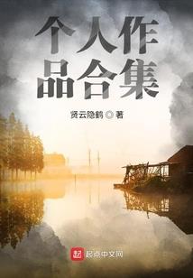 在国外留学的2165天