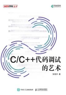 我当男配，你也配？