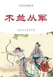 魂者天下之厄运降临