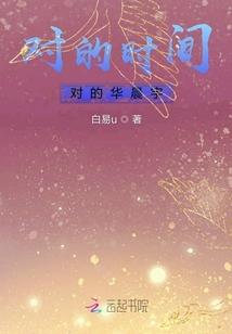 火神无双