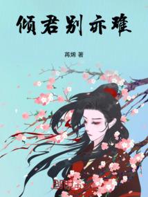 仙之智能王