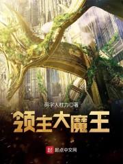 戏弄总裁