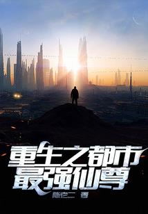 傲世剑途