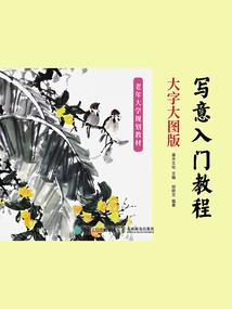 加洛传说