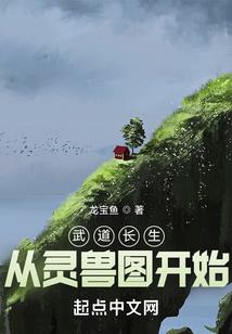 满月梢上枝头落