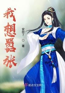 叹魔