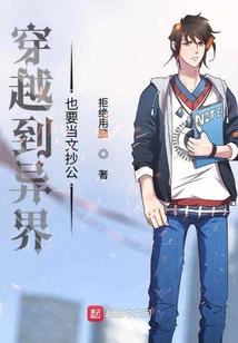 一个人的圆舞