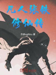 逍遥隋唐