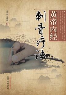 不思进取