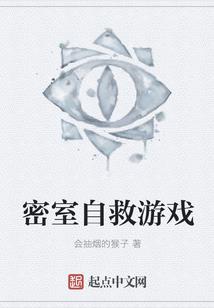 虐杀原形之穿越未来