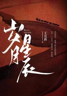 无限多塔