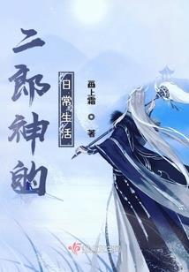 傲娇总裁之抓紧我的手