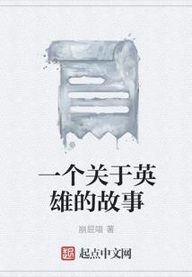 今古传奇·武侠版 第167期