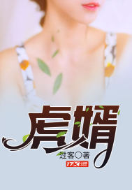王妃稳住不能怂