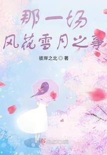 快穿丶专宰陛下