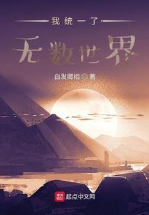 她没发火