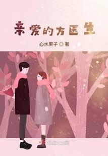 二哈传说