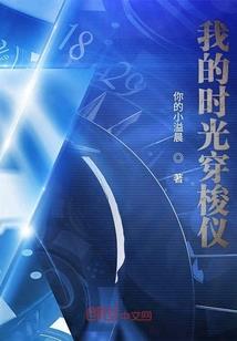 凤仙不好惹