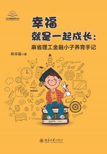 西游兵器谱