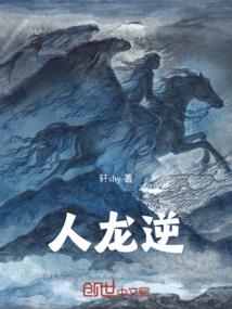 无德昏君