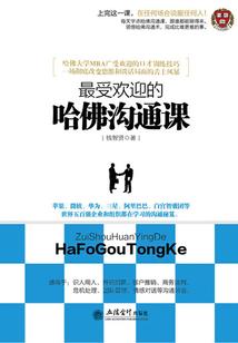 离婚后，嫁给首富老公我双胎了