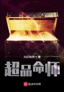 荆棘路往