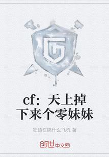 不嘛人家要抱抱