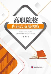 三王之争