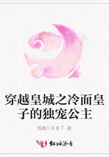 开局魔王：恋爱就能变强