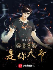 万古皆仙