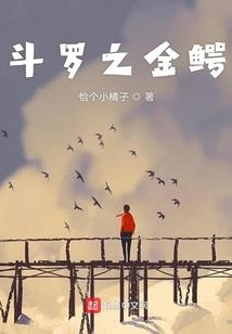 作妖的系统